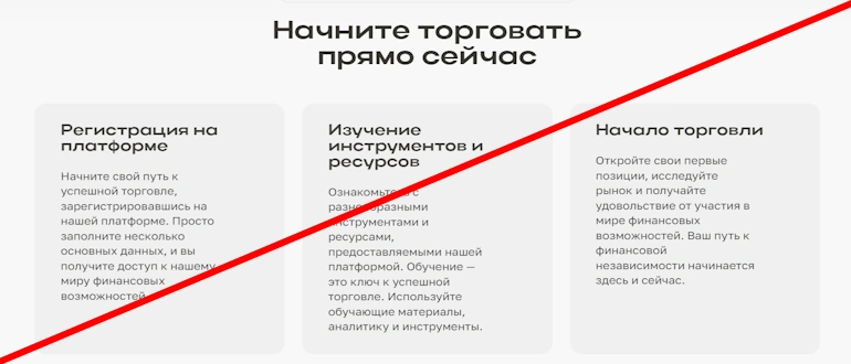 «МесиноТек» отзывы