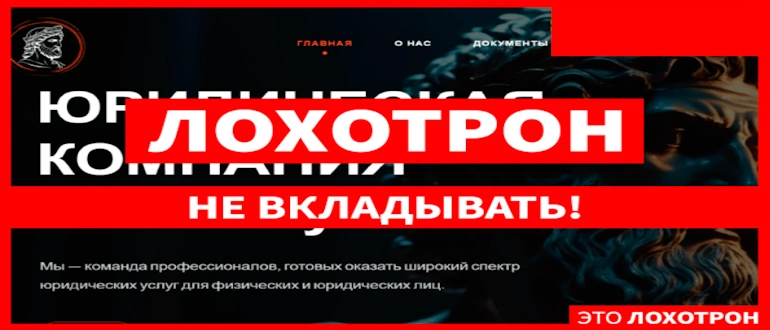 «Аксилиум Лигл» отзывы