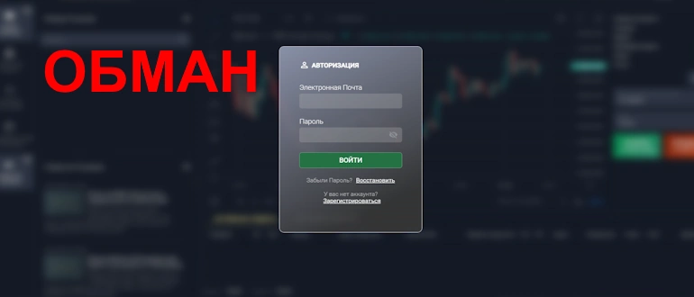 BPS Invest Group отзывы