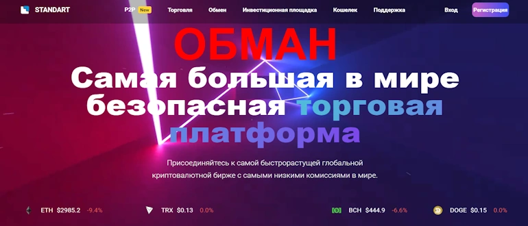 Unifiko отзывы