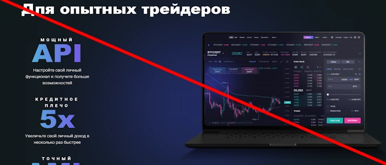 Unifiko отзывы