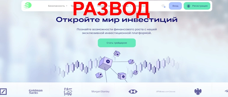 EmeneYst отзывы