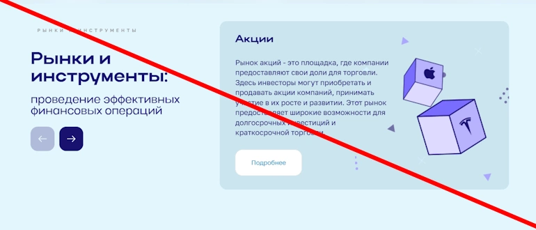 EmeneYst отзывы
