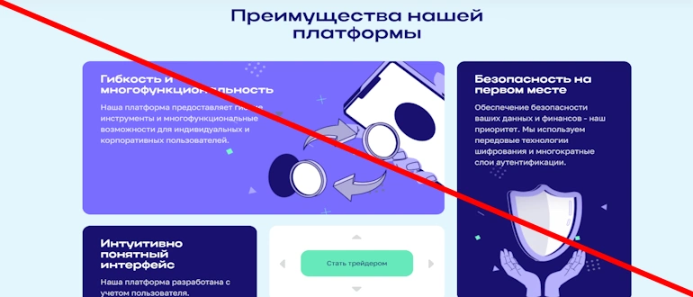 EmeneYst отзывы