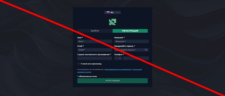 Rawdan EST отзывы