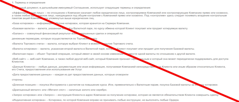 Rawdan EST отзывы