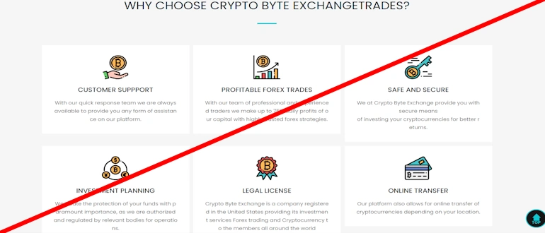 Crypto Byte Exchange отзывы