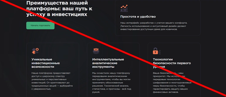 Вогерлан отзывы