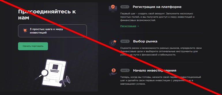 Вогерлан отзывы