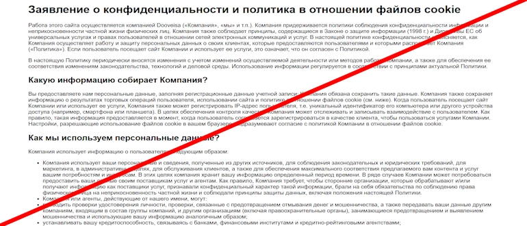 «ДуувеИса» отзывы