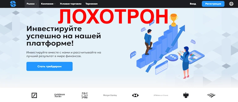 Anemoiscg.com отзывы