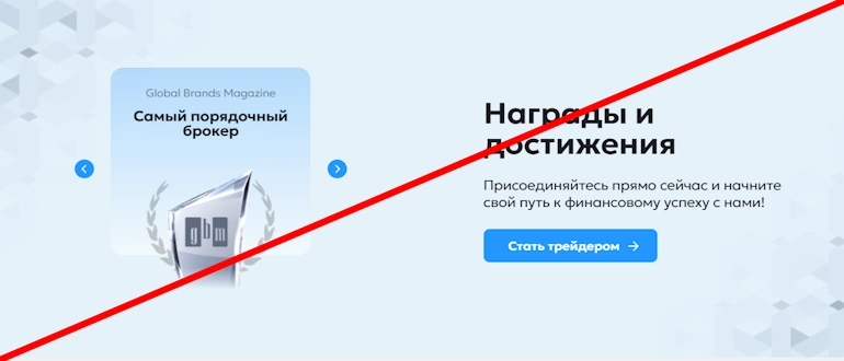 Anemoiscg.com отзывы