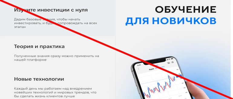 Диалот отзывы