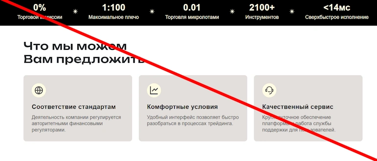 ICD-csc отзывы