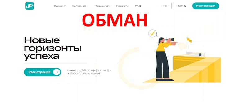 ФИТОЛСОРФ отзывы