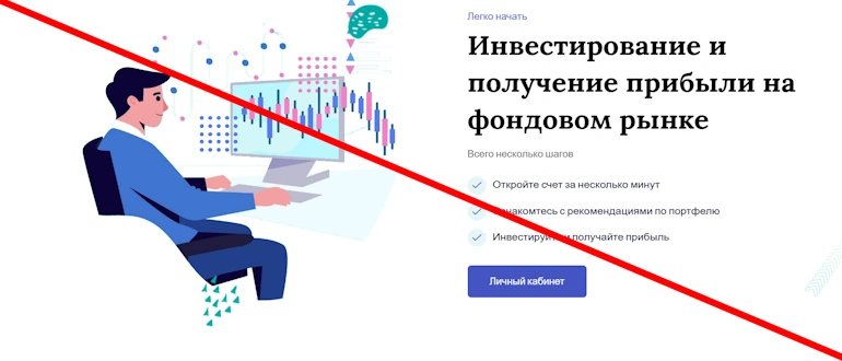 journeyinvest отзывы