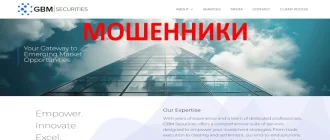 GBM Securities отзывы