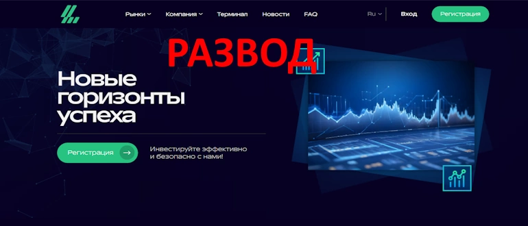 Linedebiz.com отзывы