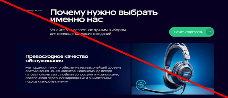 Linedebiz.com отзывы