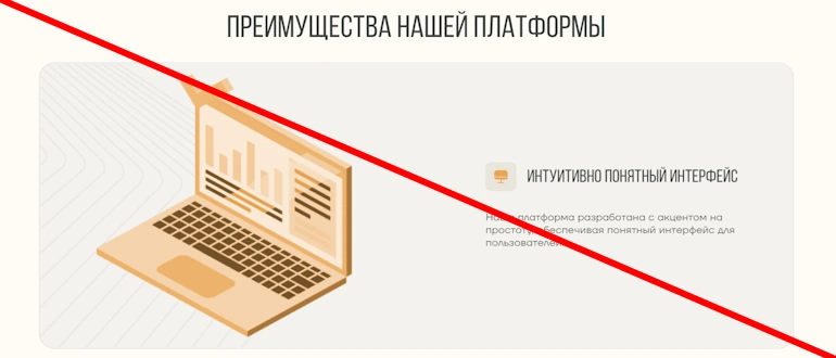 ТЕРПАТЕК ПРО отзывы