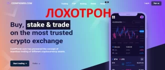 КоинПионер отзывы
