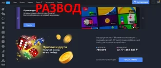 Хэппи Гейм отзывы