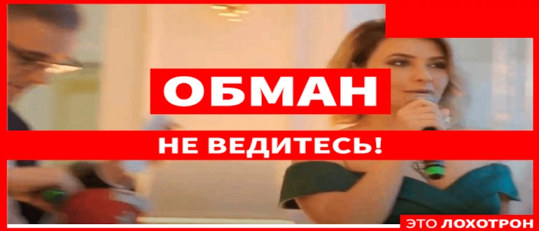 КОМАНДНЫЙ УСПЕХ отзывы