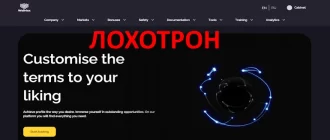 ВАЛ-МАКС отзывы