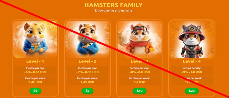 HAMSTER COMBO отзывы