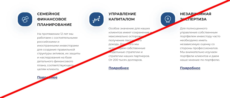 Pragmatos Capital отзывы