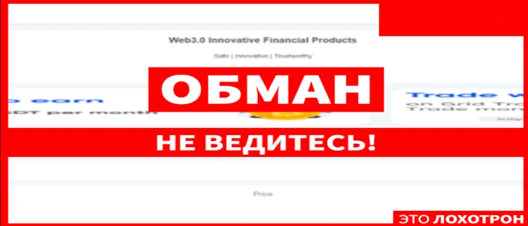 UPbit отзывы