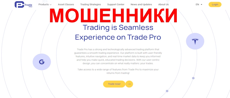 TRADER PRO отзывы