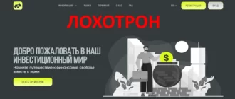 Adandeinc отзывы