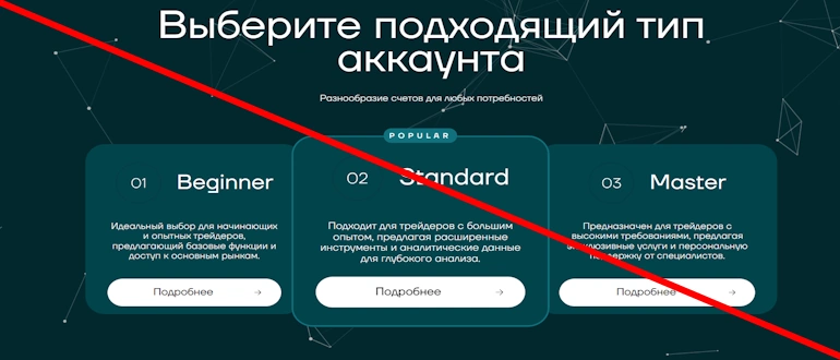 Rohkatech.com отзывы