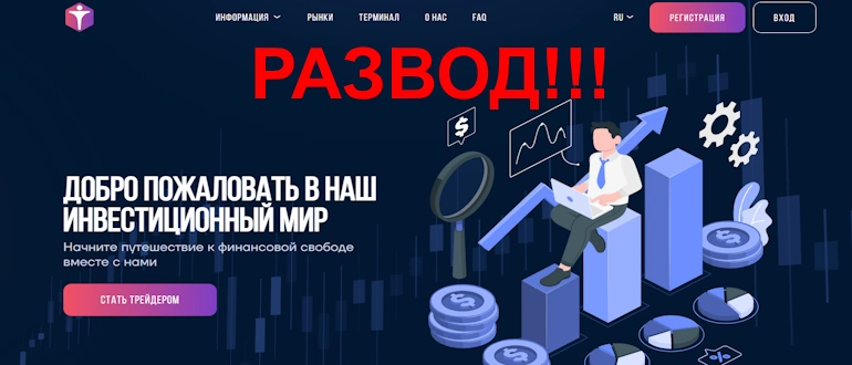 Inveseim отзывы