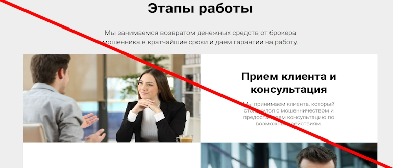 Lawyer Alliance отзывы