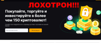 Vexonlo отзывы