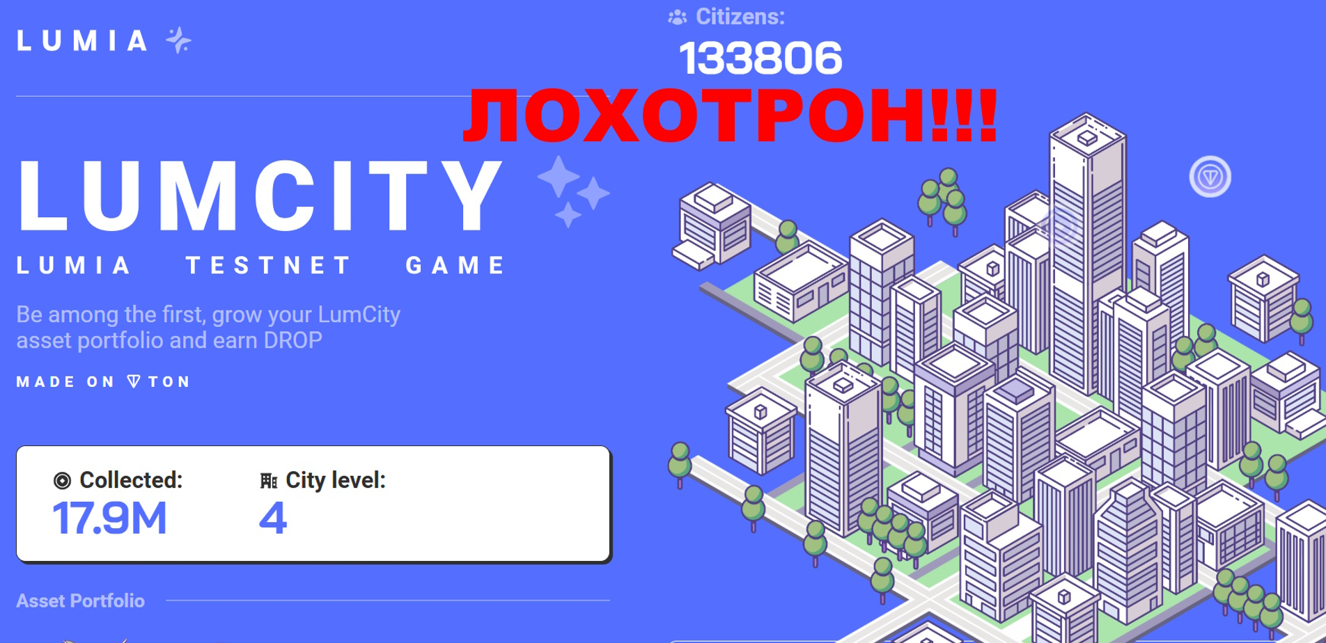 LumCity — отзывы