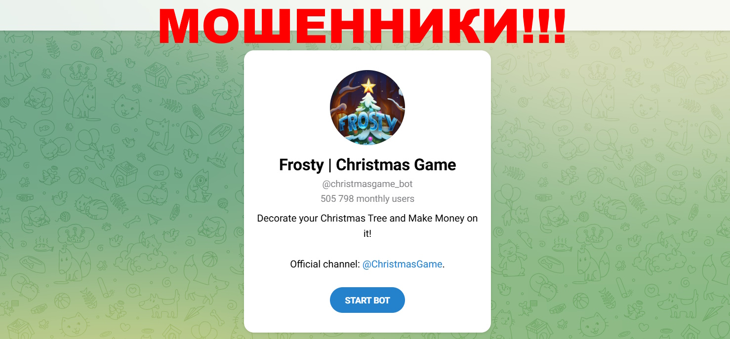 Frosty Christmas Game отзывы