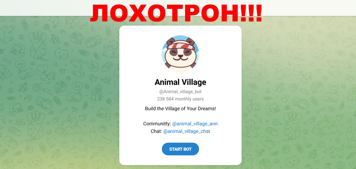 Animal Village отзывы