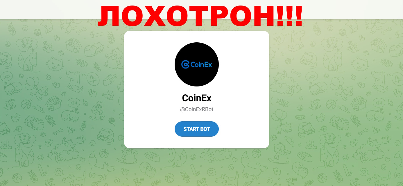 CoinEx отзывы