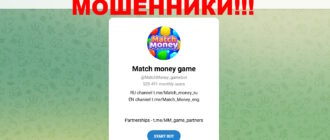 Match Money Game — отзывы