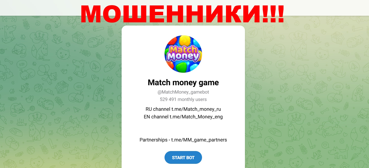 Match Money Game — отзывы