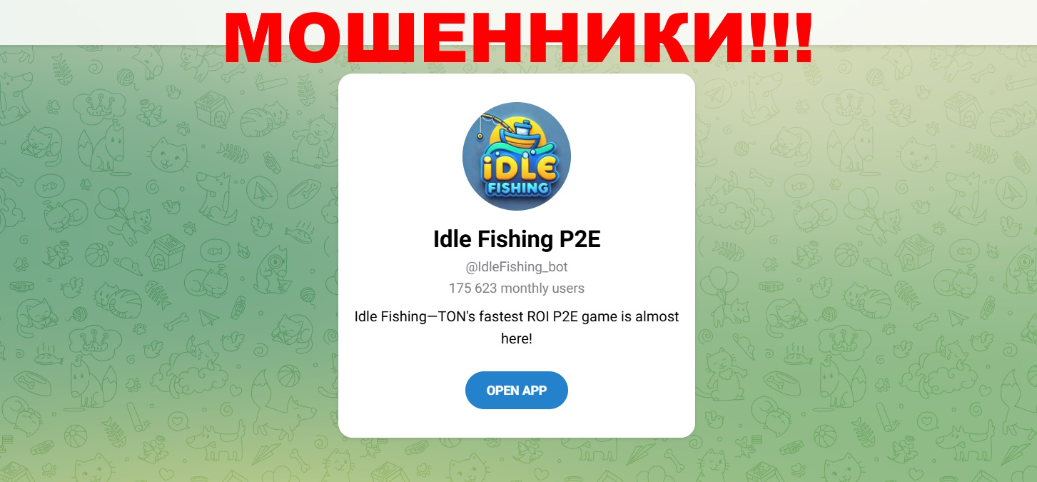 Idle Fishing P2E отзывы