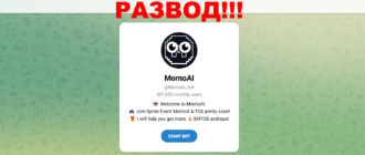 MomoAI (MTOS) отзывы