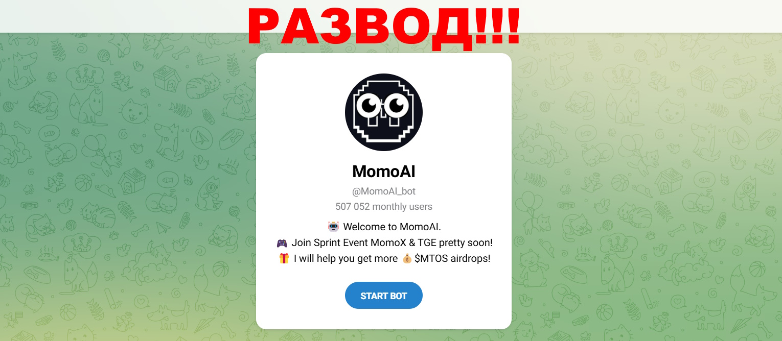 MomoAI (MTOS) отзывы