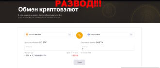 BabilToken отзывы