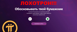 Mainnetcertify отзывы