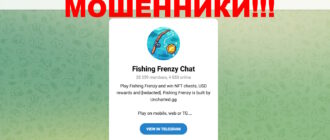 Fishing Frenzy отзывы