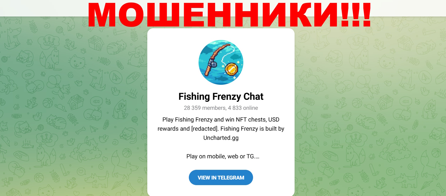 Fishing Frenzy отзывы